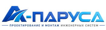 Проектирование и монтаж инженерных систем в Северодвинске 2026
